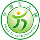 上海市松江区方塔幼儿园