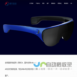 深圳惠牛科技有限公司