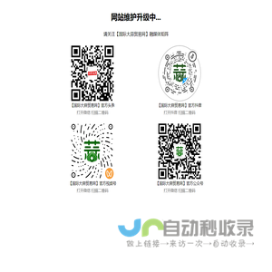 【国际大蒜贸易网】__大蒜价格|大蒜行情|金乡大蒜价格|大蒜出口数据|大蒜价格走势|大蒜行情预测|大蒜论坛|蒜苔价格|大蒜市场直播|蒜片价格|蒜米价格