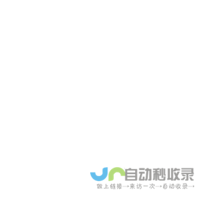 长沙市思旋科技有限公司