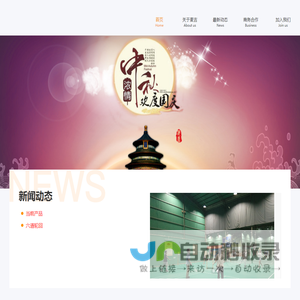 海南麦吉信息科技有限公司