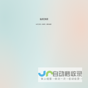 智标领航 - 招投标AI解决方案