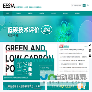 琥珀导航网_网址导航_网址大全_好用的导航网_实用的导航网