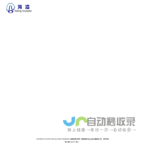 湖南海凌科技企业孵化器有限公司-科技企业孵化器是培育和扶植高新技术中小企业的服务机构。孵化器通过为新创办的科技型中小企业提供物理空间和基础设施，提供一系列服务支持，降低创业者的创业风险和创业成本，提高创业成功率，促进科技成果转化帮助和支持科技型中小企业成长与发展，培养成功的企业和企业家。它对推动高新技术产业发展，完善国家区域创新体系、繁荣经济，发挥着重要的作用，具有重大的社会经济意义。