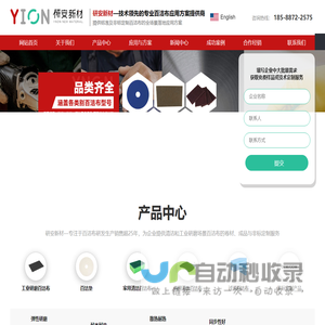 研安新材-工业百洁布_百洁垫_百洁布生产批发厂家