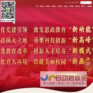 拾光筑梦