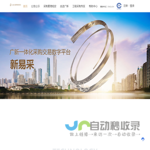 3117站长服务平台-买卖链接-软文外链-站长变现