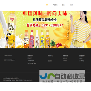 上海珅晟商贸有限公司