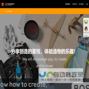 上海智位机器人股份有限公司 – Empower Creation