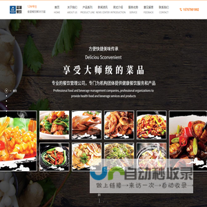 汕头市蓝潮餐饮管理有限公司_汕头市蓝潮餐饮管理有限公司
