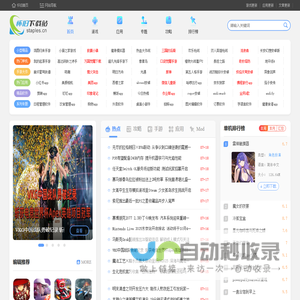 安卓应用商店-安卓游戏中心-怀旧下载站